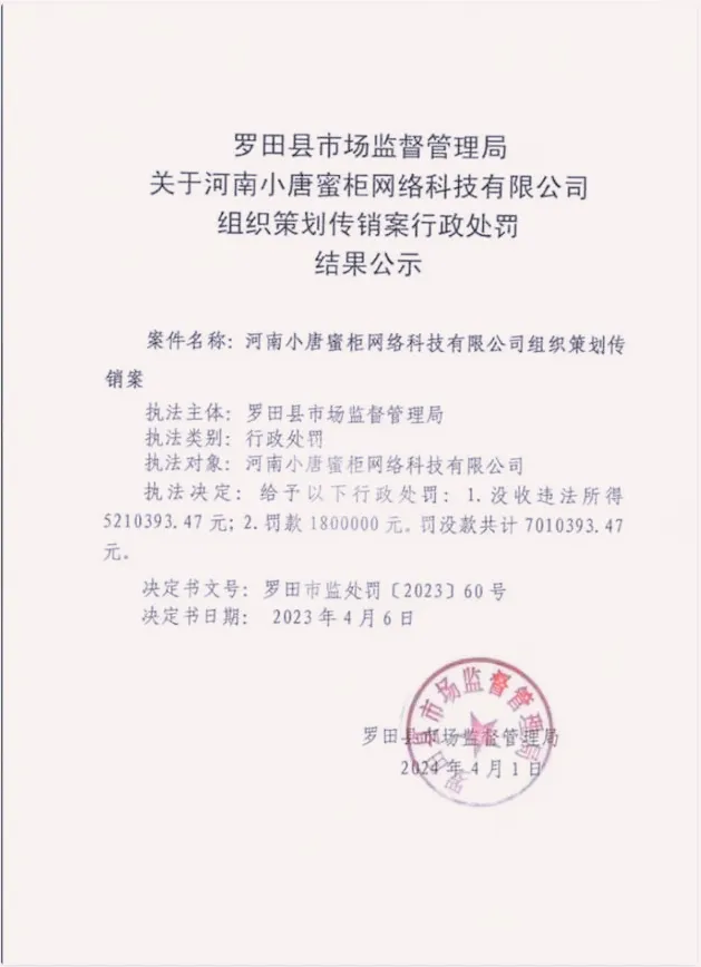 1713237269423_副本