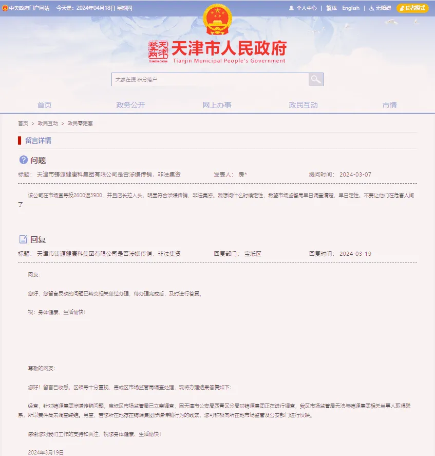 1713406720289_副本 1713406720289_副本