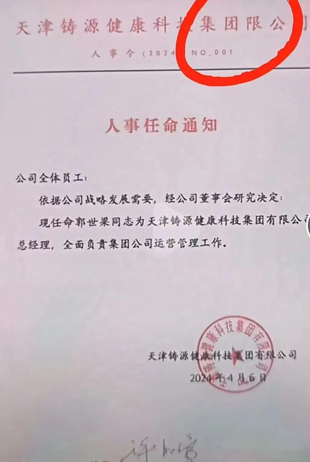 640_副本 640_副本