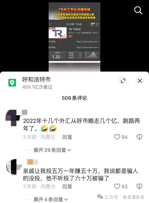 123456 123456