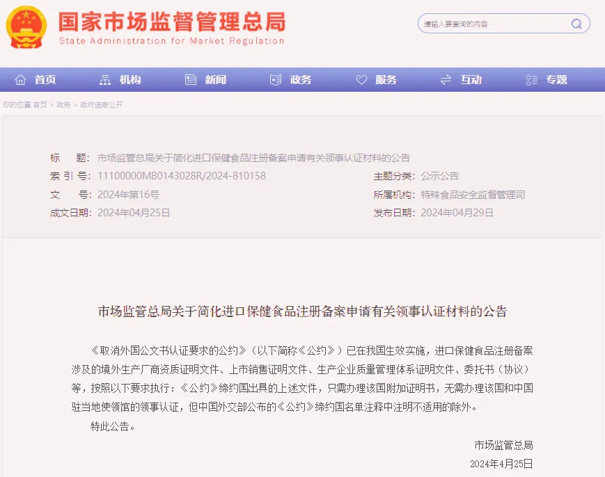1714965262043_副本 1714965262043_副本