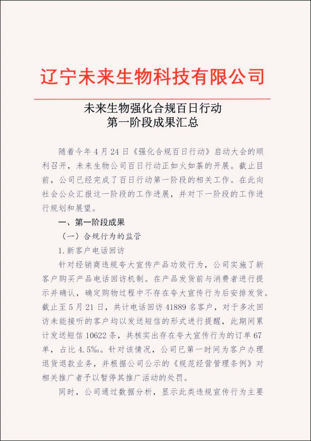 640(1)_副本 640(1)_副本