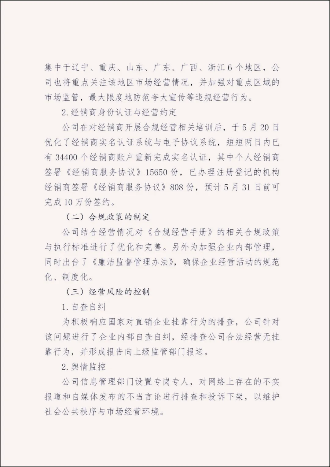 640(2)_副本 640(2)_副本