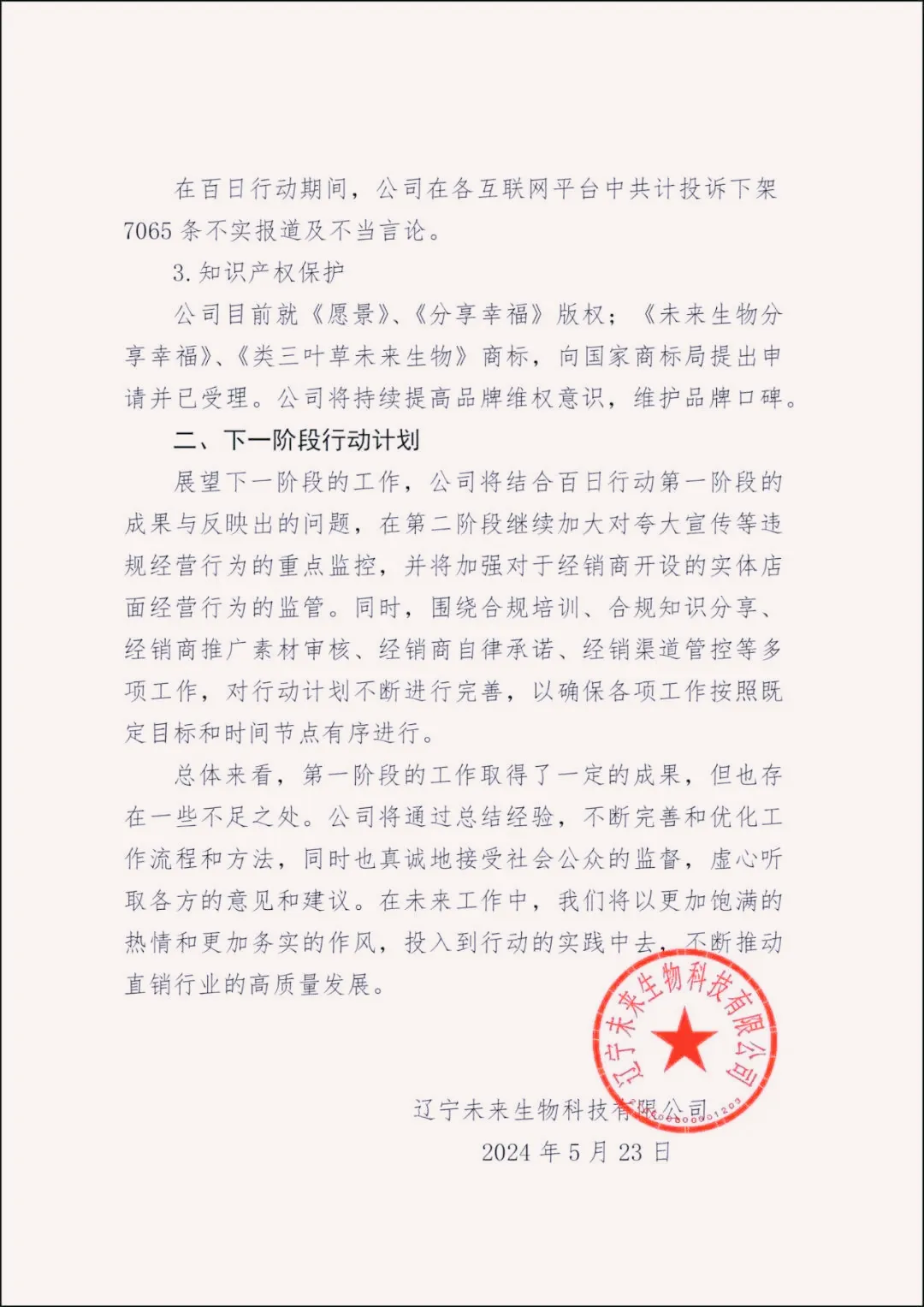 640(3)_副本 640(3)_副本