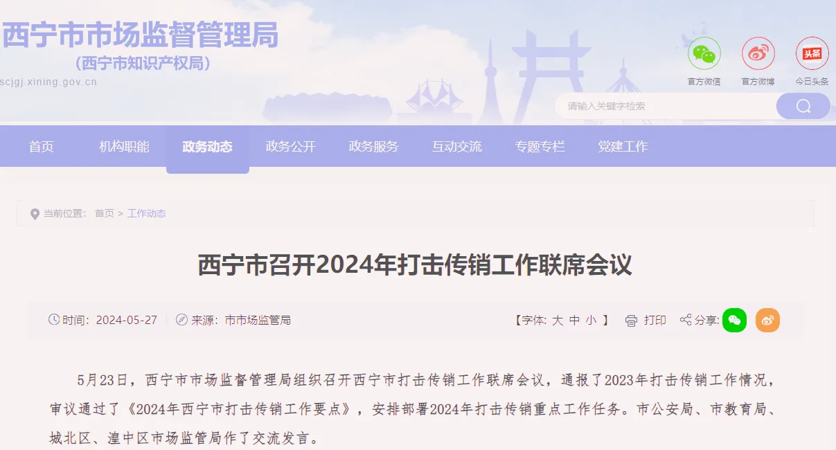 1716883826106_副本 1716883826106_副本