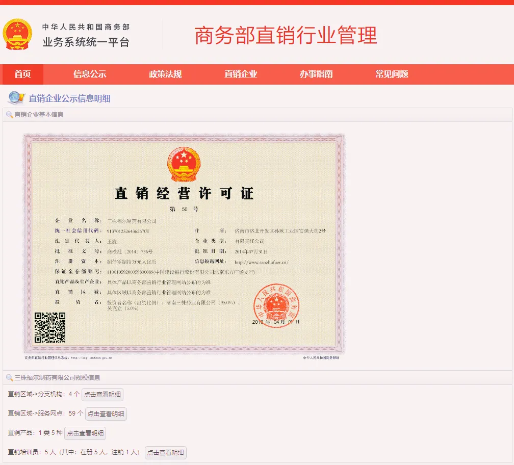 1716954430640_副本 1716954430640_副本