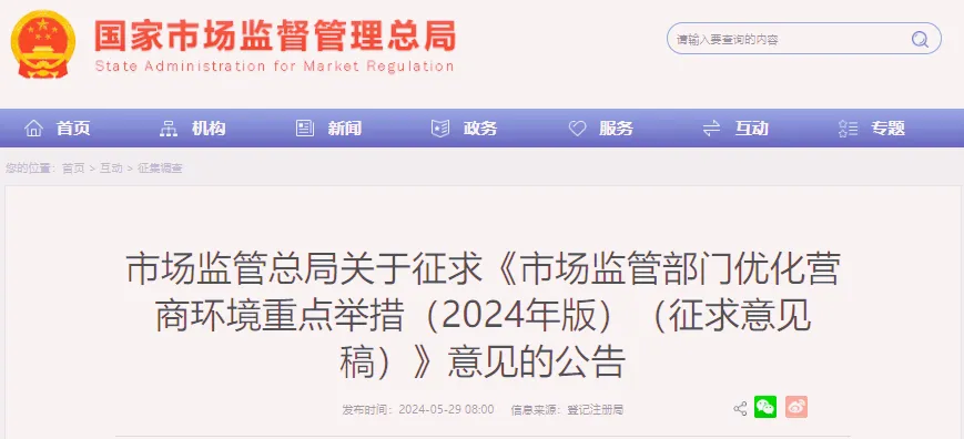 1717120815901_副本 1717120815901_副本