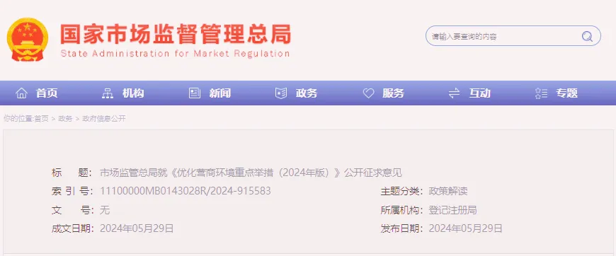 1717120790886_副本 1717120790886_副本