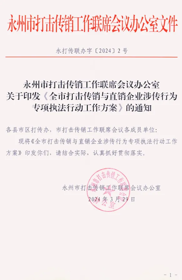 1718244684521_副本 1718244684521_副本