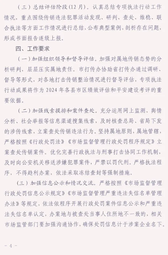 1718244743004_副本 1718244743004_副本