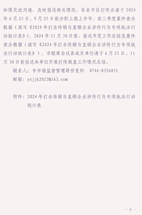 1718244767701_副本 1718244767701_副本