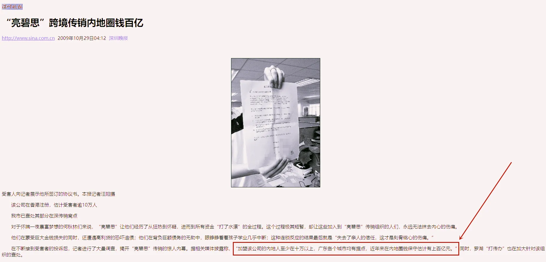 1719281929526_副本 1719281929526_副本