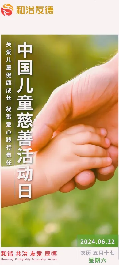 1719293535511_副本 1719293535511_副本