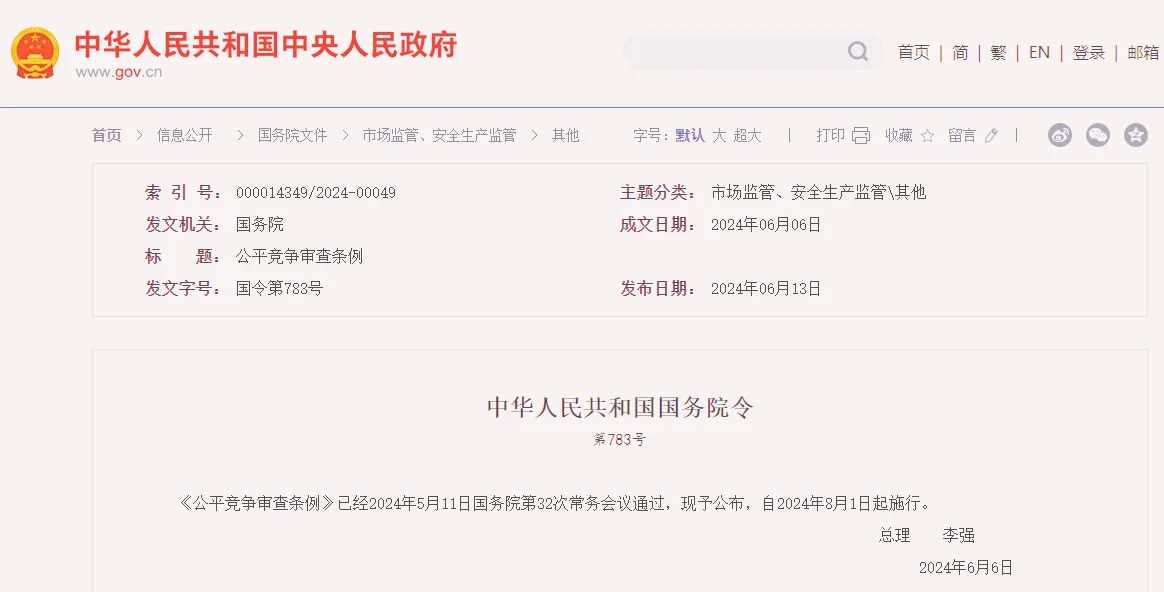 1719389963416_副本 1719389963416_副本