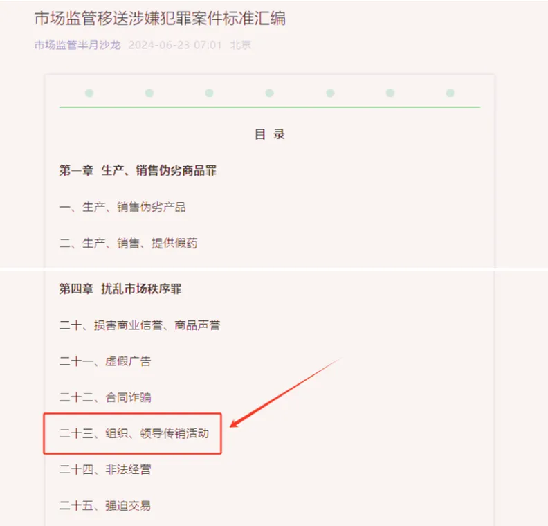 未命名_副本 未命名_副本