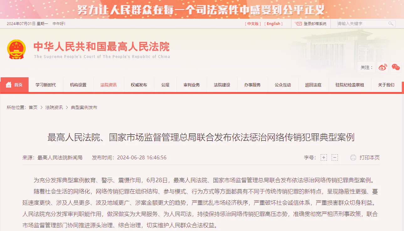 1719803780793_副本 1719803780793_副本