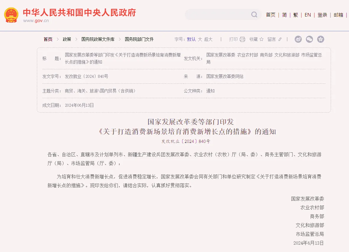1719977197807_副本 1719977197807_副本