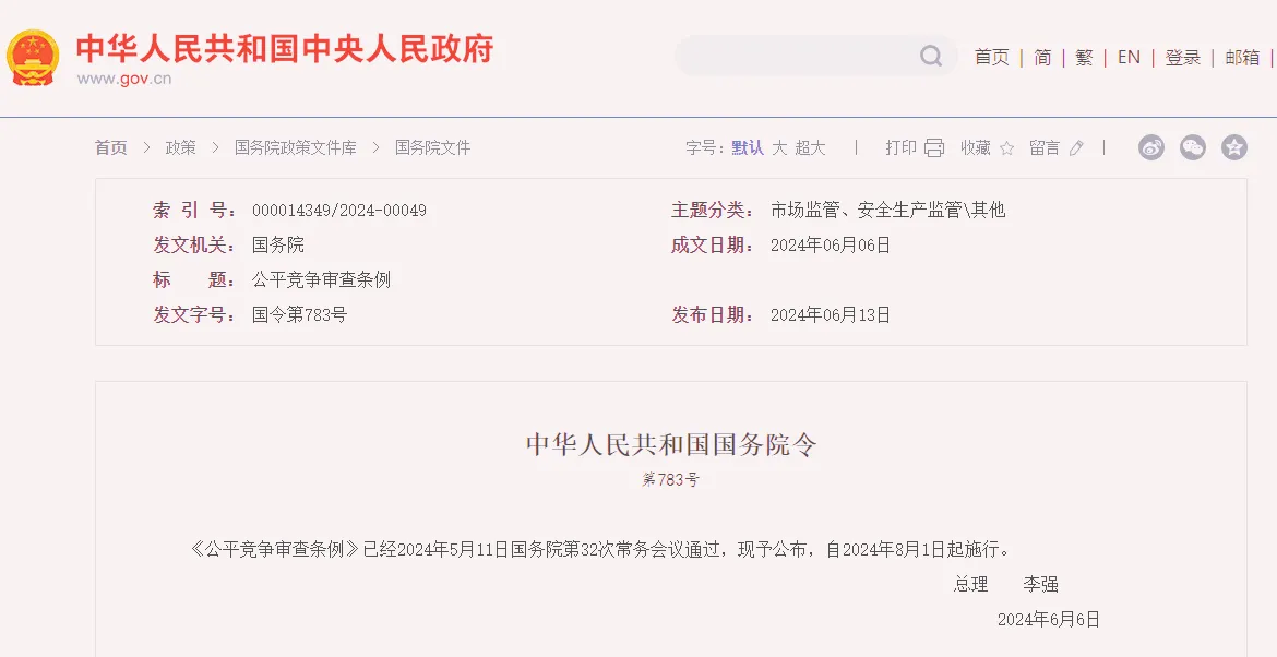 1719977047283_副本 1719977047283_副本