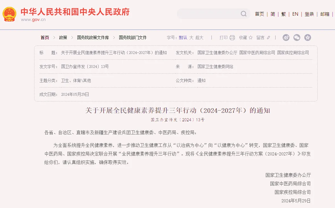 1719977078056_副本 1719977078056_副本