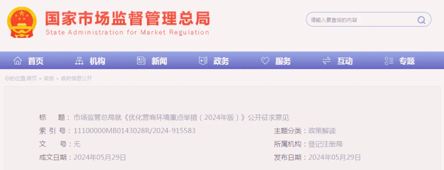 1719978365758_副本 1719978365758_副本