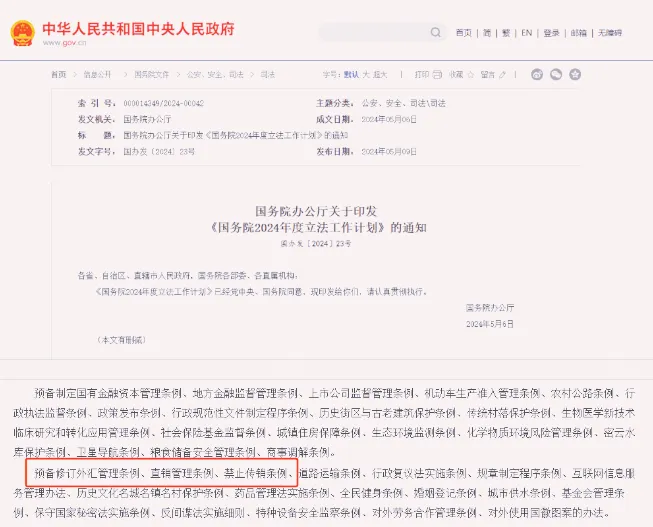 1720067411912_副本 1720067411912_副本