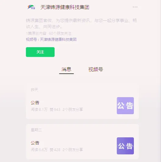 1720084383166_副本