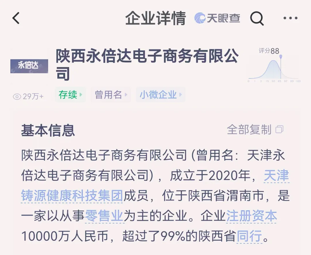 640_副本 640_副本