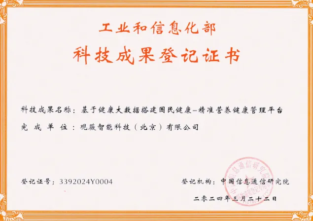 1722222873242_副本 1722222873242_副本