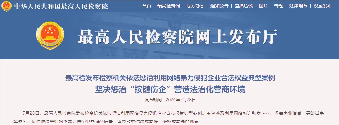 1722228012081_副本 1722228012081_副本