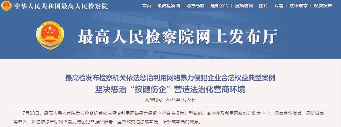 1722486645775_副本 1722486645775_副本