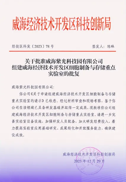 1722487937753_副本 1722487937753_副本