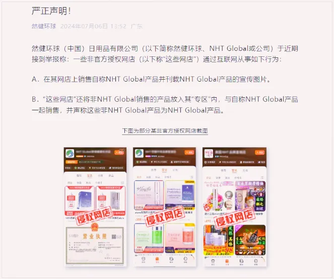 1722493787101_副本 1722493787101_副本