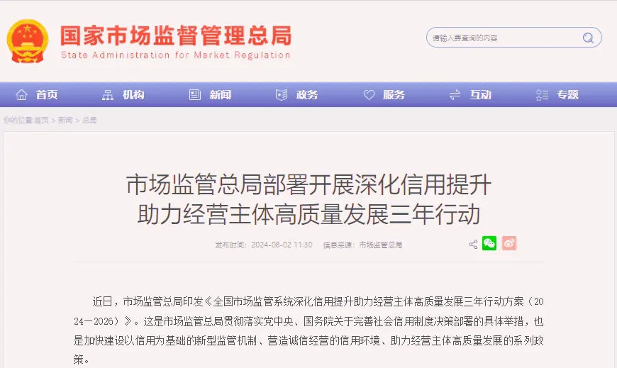 1723091771172_副本 1723091771172_副本