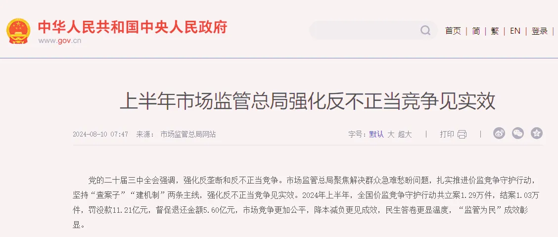 1723431966089_副本 1723431966089_副本