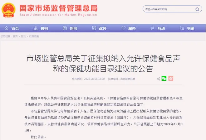 1723436840946_副本 1723436840946_副本