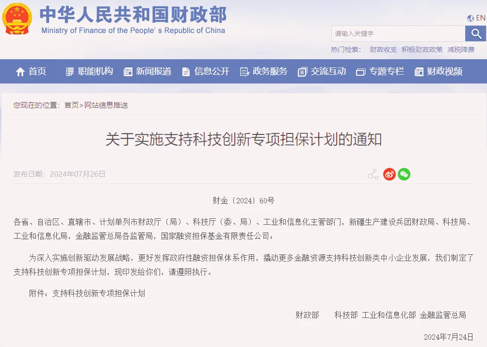 1723520967480_副本 1723520967480_副本