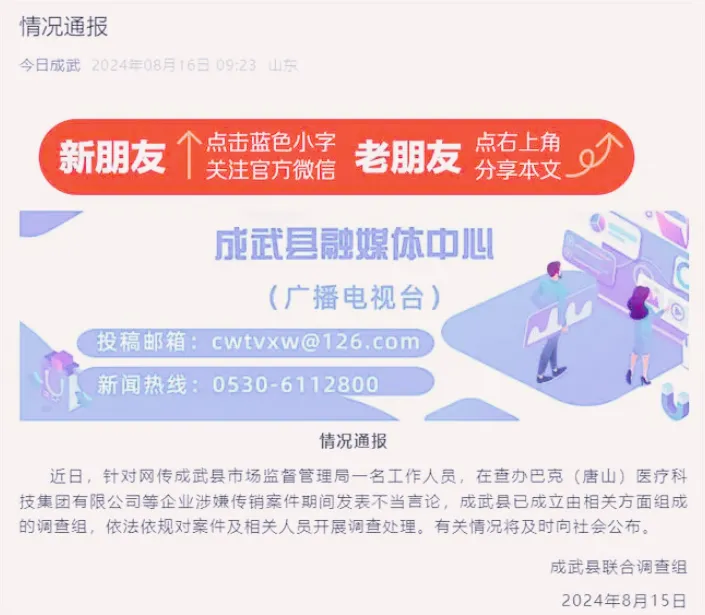 1724037773728_副本 1724037773728_副本