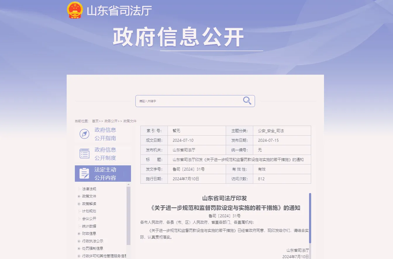 1724037227858_副本 1724037227858_副本