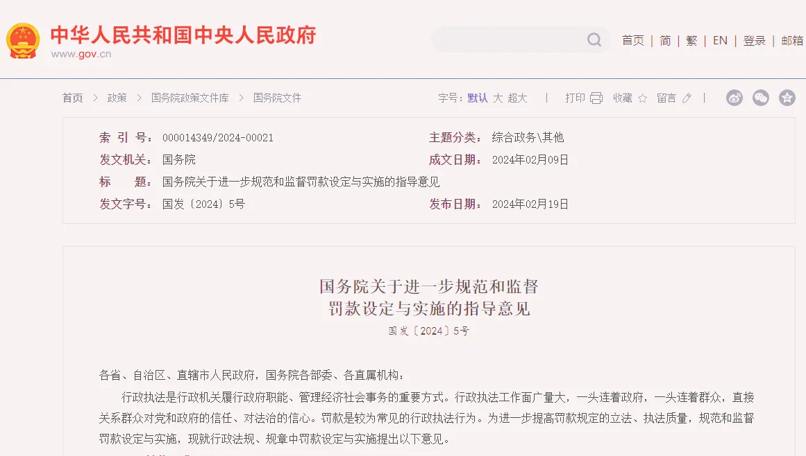 1724120447315_副本 1724120447315_副本