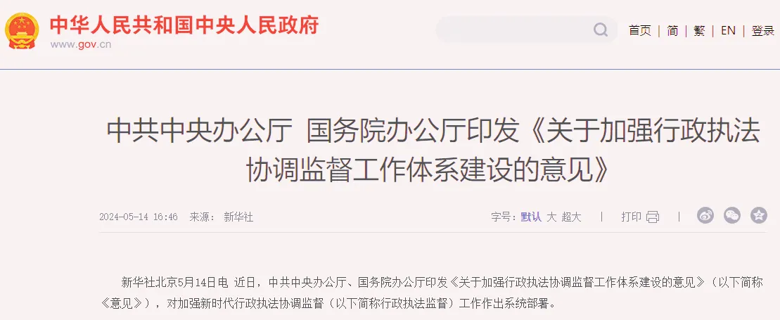 1724122772564_副本 1724122772564_副本