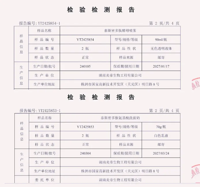 1724734831574_副本1 1724734831574_副本1