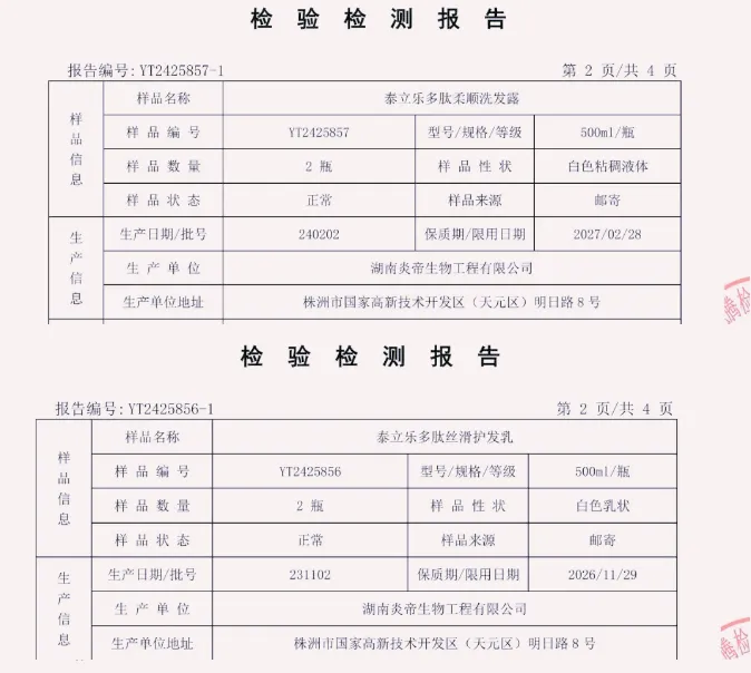 1724734856913_副本2 1724734856913_副本2
