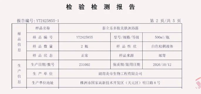 1724734885234_副本3 1724734885234_副本3