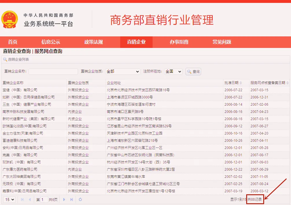 1724816968198_副本