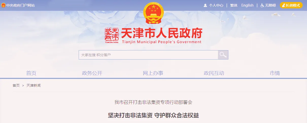 1724835279770_副本