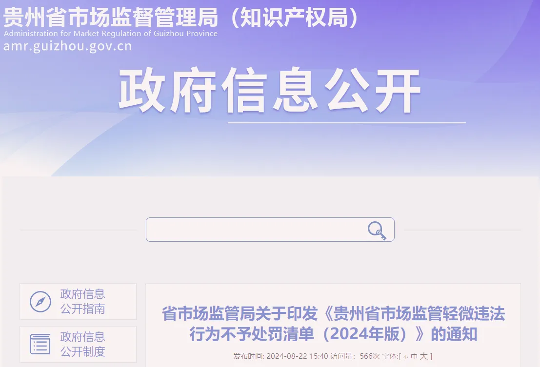 1724825117753_副本 1724825117753_副本