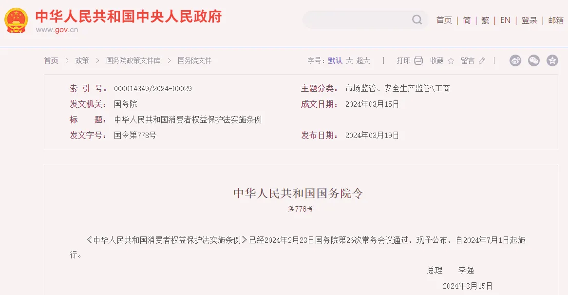 1724830210965_副本 1724830210965_副本
