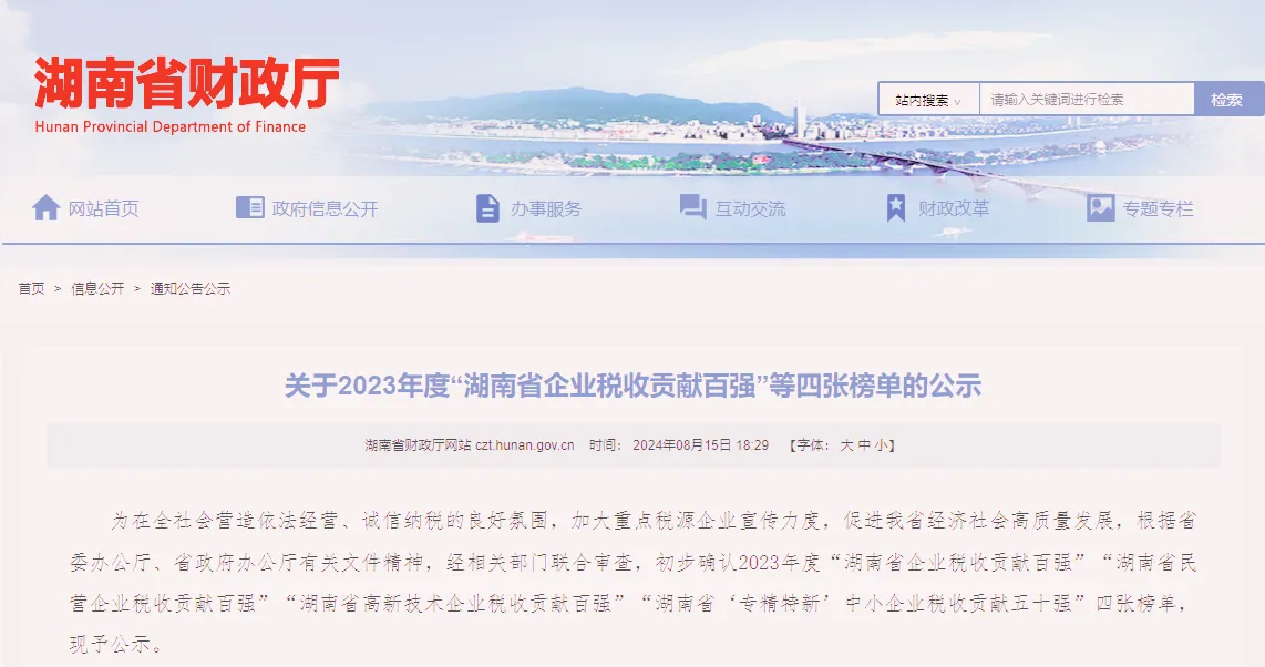1725241115414_副本 1725241115414_副本