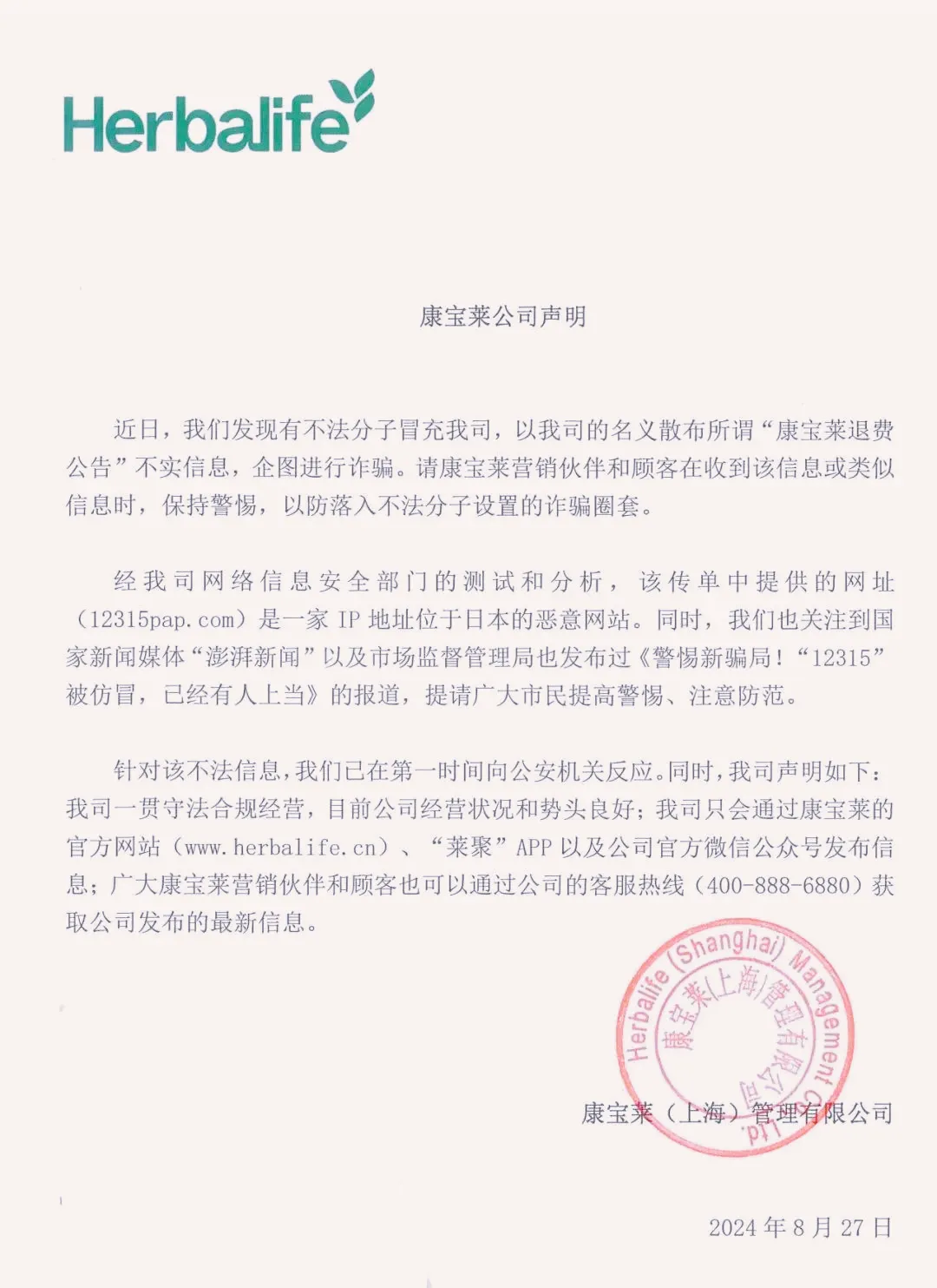 640(1)_副本 640(1)_副本