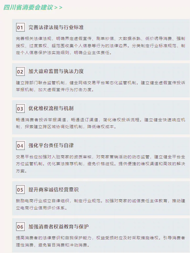 1726717039885_副本 1726717039885_副本